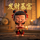 ii鱼解说